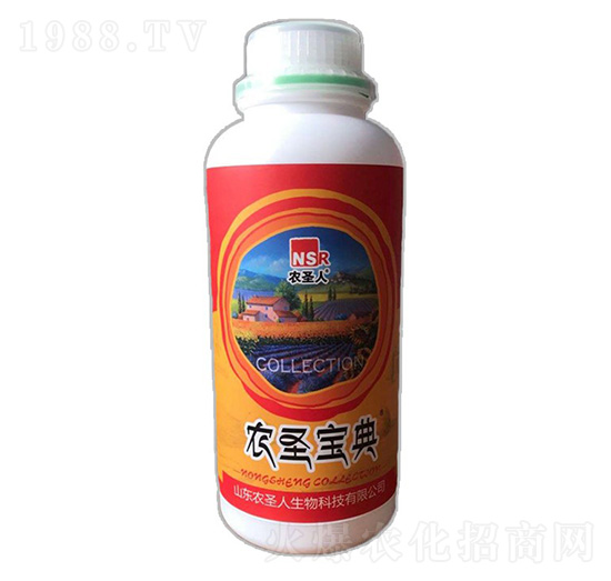 紅果素-農(nóng)圣寶典-農(nóng)圣人