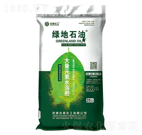 25kg����Ԫ��ˮ�ܷ���20-20-20+TE-�G��ʯ��-��Ȫ����