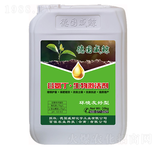 10kg谷氨丁生物激活劑-德國(guó)威鯨-百鎂