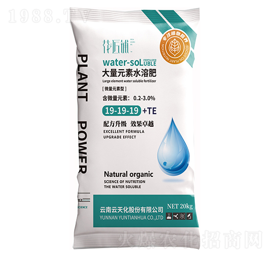 微量元素型大量元素水溶肥19-19-19-TE-花匠鋪-百鎂