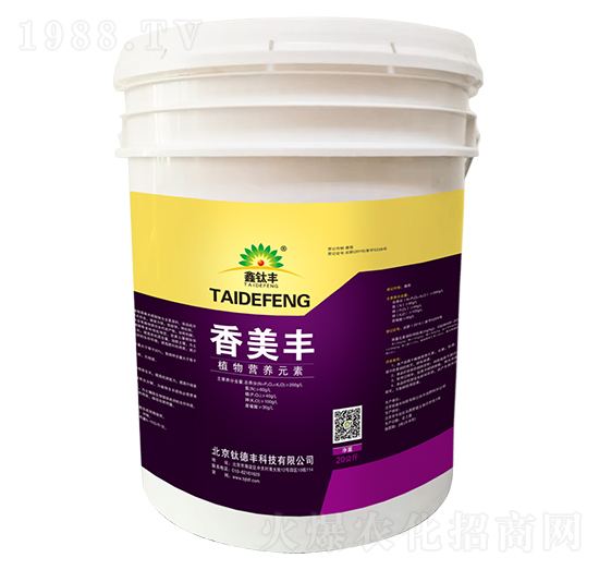 植物營養(yǎng)元素香美豐-鑫鈦豐-鈦德豐