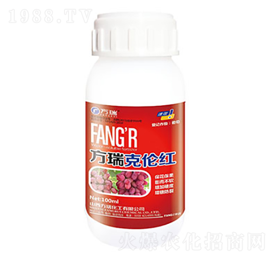 方瑞克倫紅-方瑞