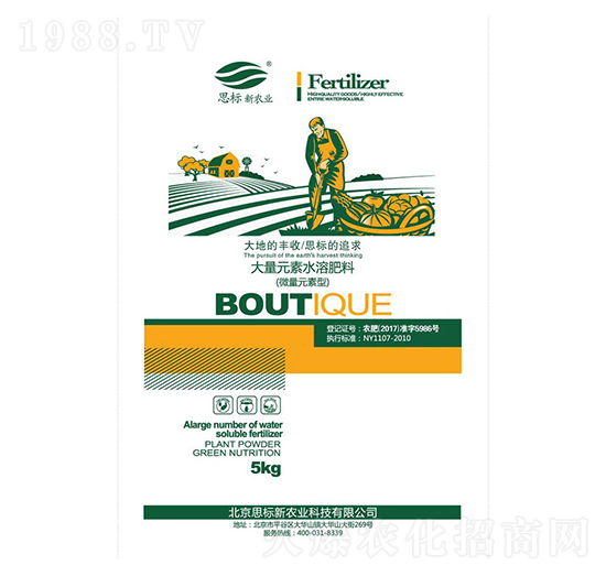 大量元素水溶肥料（微量元素型）-思標(biāo)