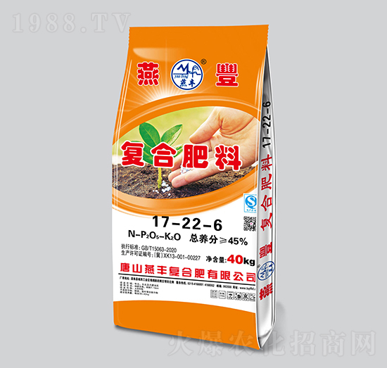 復(fù)合肥料17-22-6-燕豐
