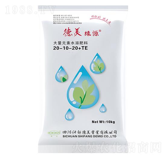 花卉配方大量元素水溶肥料20-10-20+TE-德美實(shí)業(yè)