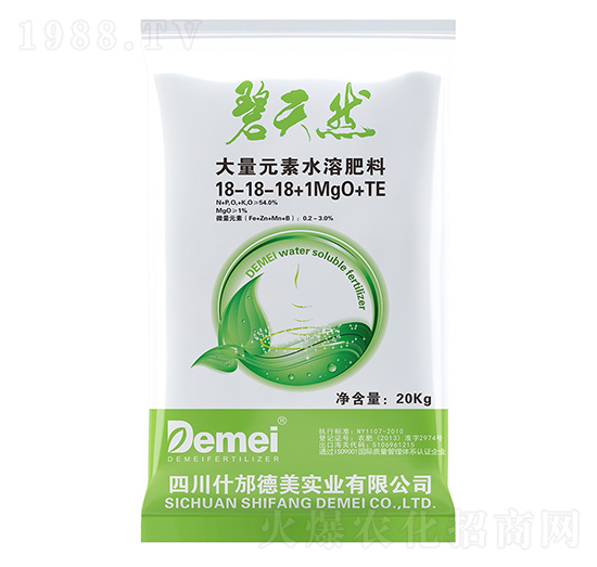 大量元素水溶肥料18-18-18+MgO+TE-碧天然-德美實業(yè)