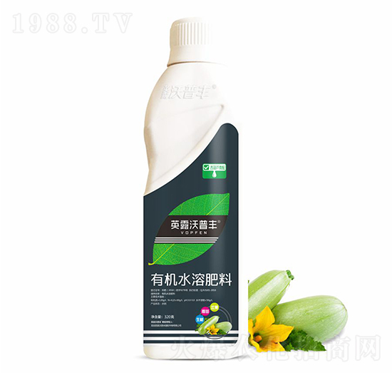 西葫蘆需配有機水溶肥料-英露沃普豐