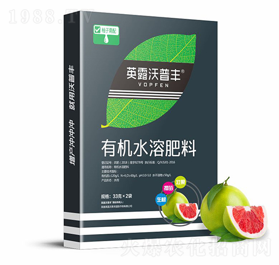 柚子需配有機(jī)水溶肥料（盒）-英露沃普豐