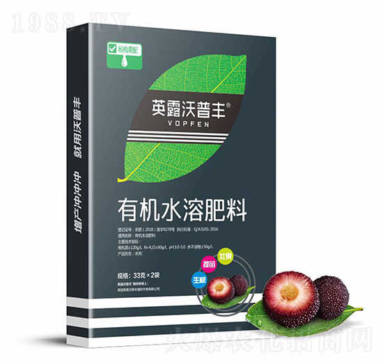 楊梅需配有機水溶肥料（盒）-英露沃普豐
