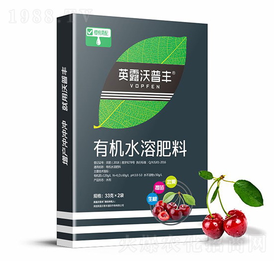 櫻桃需配有機(jī)水溶肥料（盒）-英露沃普豐