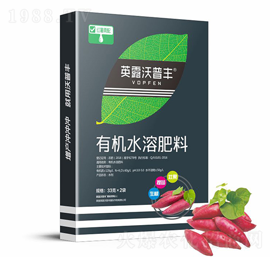 紅薯需配有機(jī)水溶肥料（盒）-英露沃普豐