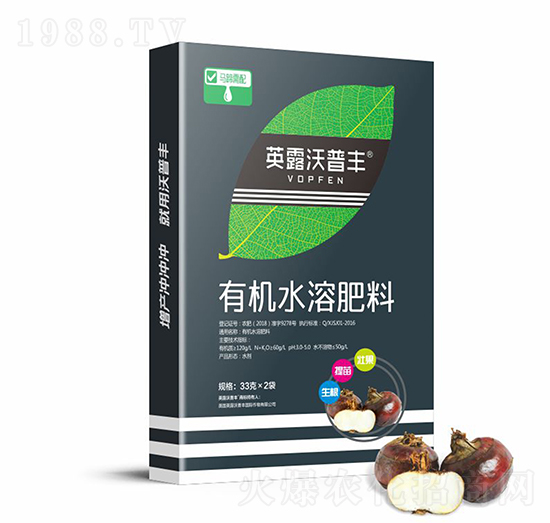 馬蹄需配有機水溶肥料（盒）-英露沃普豐