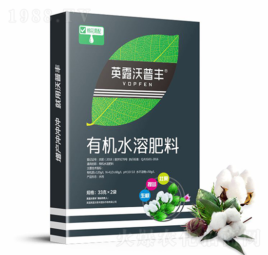棉花需配有機(jī)水溶肥料（盒）-英露沃普豐