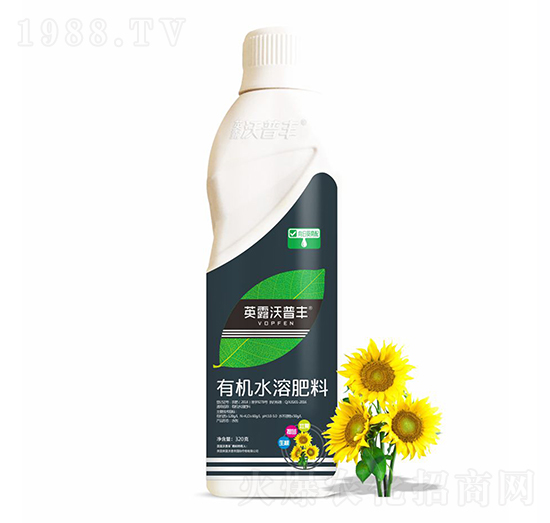 向日葵需配有機(jī)水溶肥料-英露沃普豐