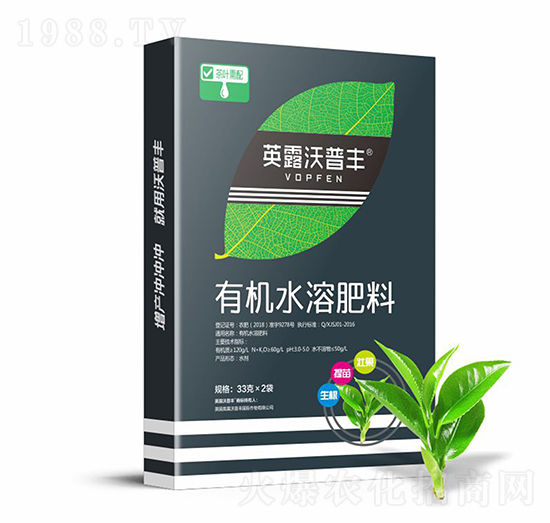 茶葉需配有機(jī)水溶肥料（盒）-英露沃普豐