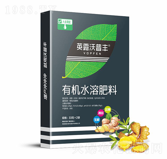 大姜需配有機水溶肥料（盒）-英露沃普豐