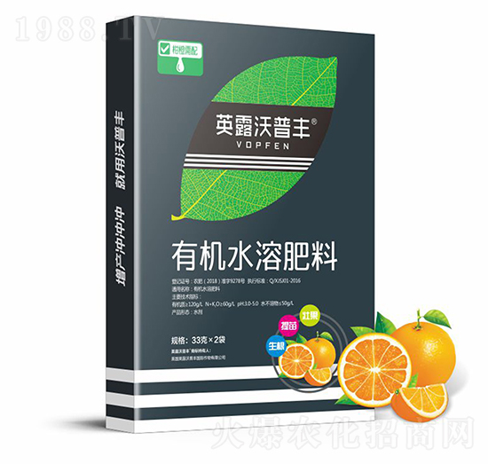 柑橙需配有機水溶肥料（盒）-英露沃普豐