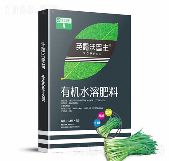 韭菜需配有機(jī)水溶肥料（盒）-英露沃普豐