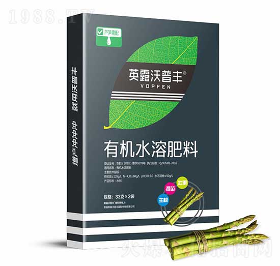 蘆筍需配有機(jī)水溶肥料（盒）-英露沃普豐