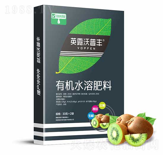 獼猴桃需配有機(jī)水溶肥料（盒）-英露沃普豐