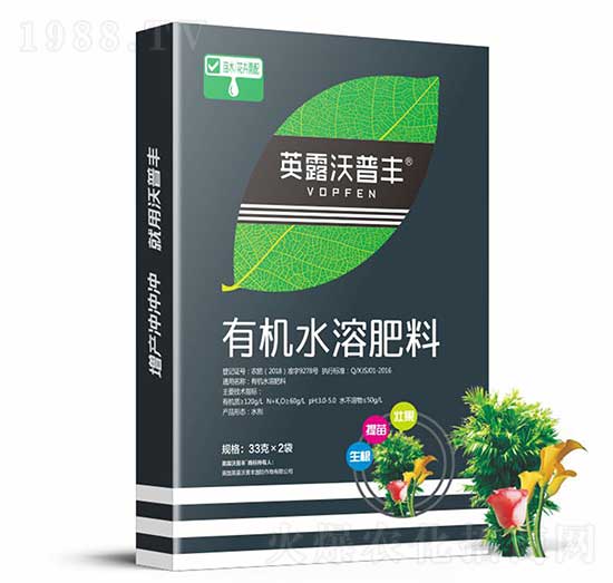 苗木花卉需配有機水溶肥料（盒）-英露沃普豐