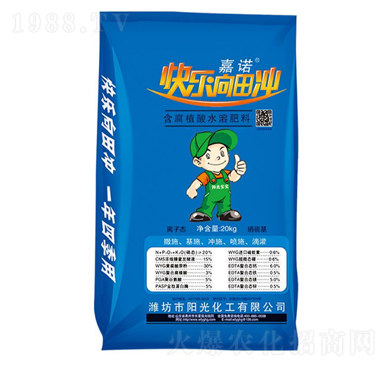 含腐植酸水溶肥料-嘉諾-陽光化工