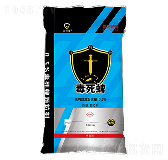 毒死蜱功能藥肥18-18-18-農開泰-茂盛生物