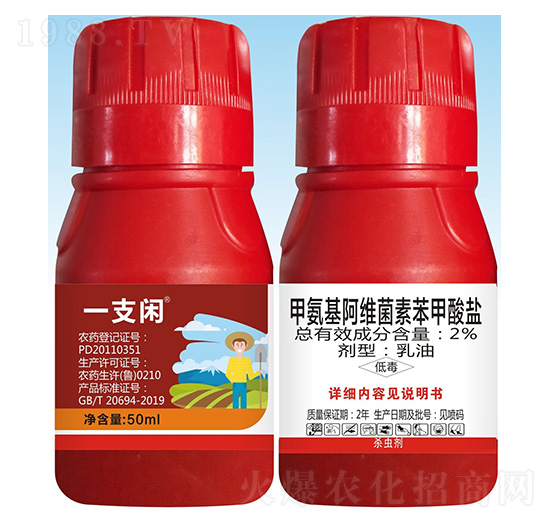 2%�װ������S���ر������}����50ml-һ֧�e-�G������