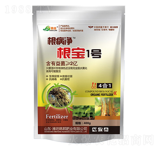 根寶1號(hào)-根病凈-韓金-韓邦肥業(yè)