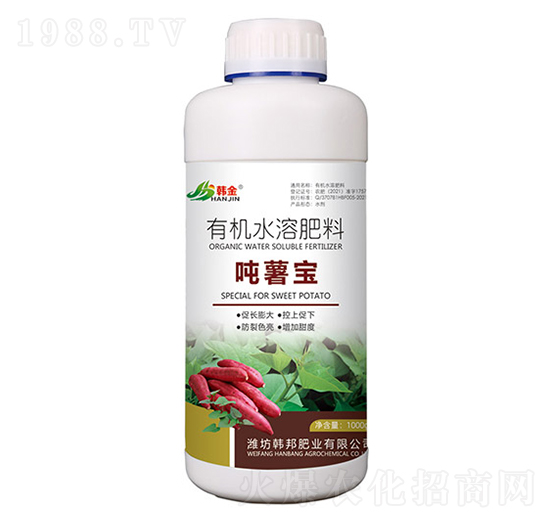 噸薯寶有機水溶肥料-韓金-韓邦肥業(yè)