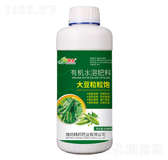 有機水溶肥料-大豆粒粒飽-韓金-韓邦肥業(yè)