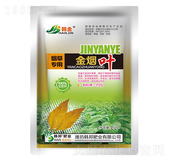 煙葉專(zhuān)用大量元素水溶肥-金煙葉-韓金-韓邦肥業(yè)