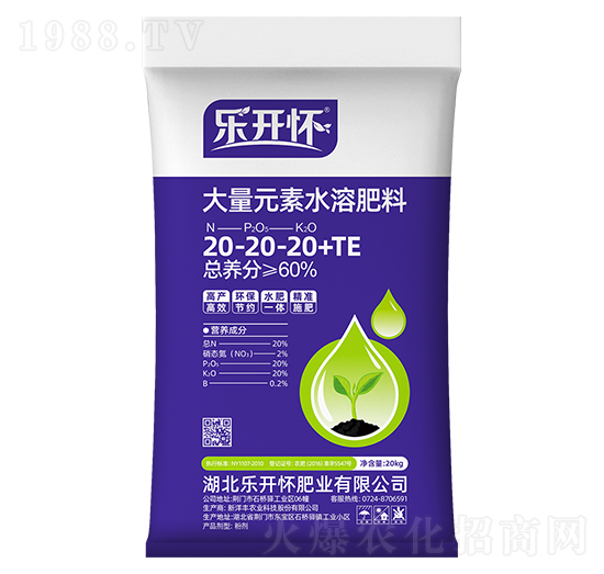 大量元素水溶肥料20-20-20（粉劑）-樂(lè)開(kāi)懷