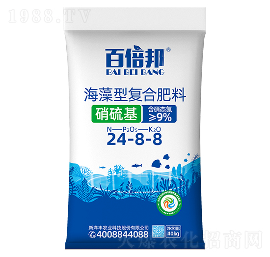 硝硫基海藻型復合肥料24-8-8-百倍邦-新洋豐