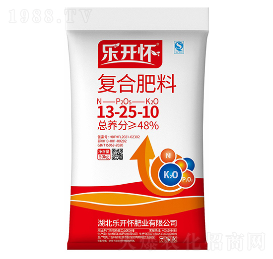 氯基復合肥料13-25-10-澳特爾