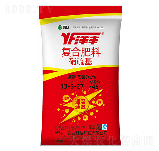 硝硫基復合肥料13-5-27-澳特爾