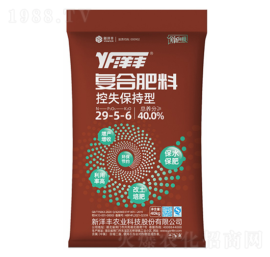 40kg控失保持型復(fù)合肥料29-5-6-澳特爾