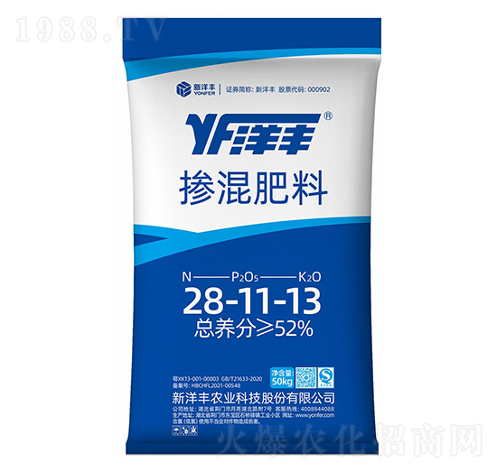 摻混肥料28-11-13-簡(jiǎn)惠-澳特爾