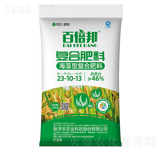 海藻型復合肥料23-10-13-百倍邦-澳特爾