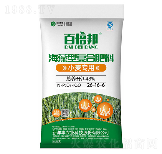 40kg小麥專用海藻型復(fù)合肥料26-16-6-百倍邦-澳特爾