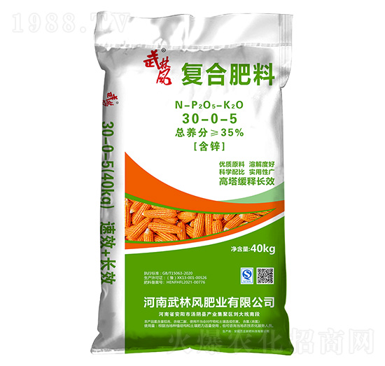 復合肥料30-0-5-武林風-萬莊