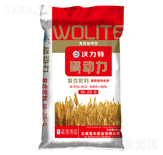 黃腐酸鉀型復合肥料18-26-6-沃力特-萬莊