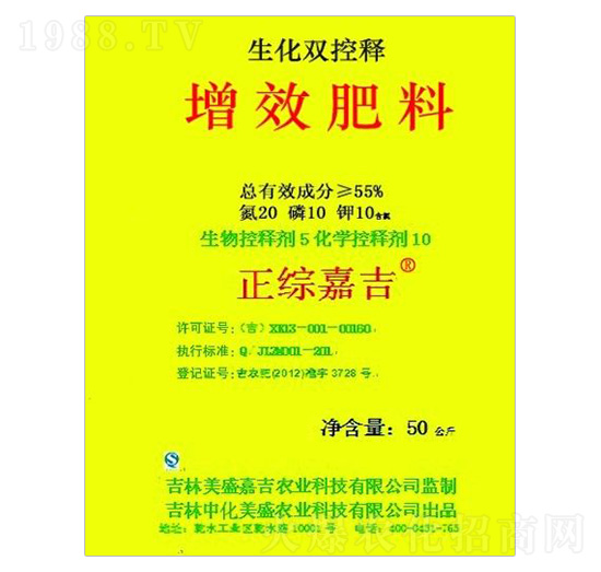 �����p�����Ч����20-10-10-���C�μ�-��ʢ�μ�
