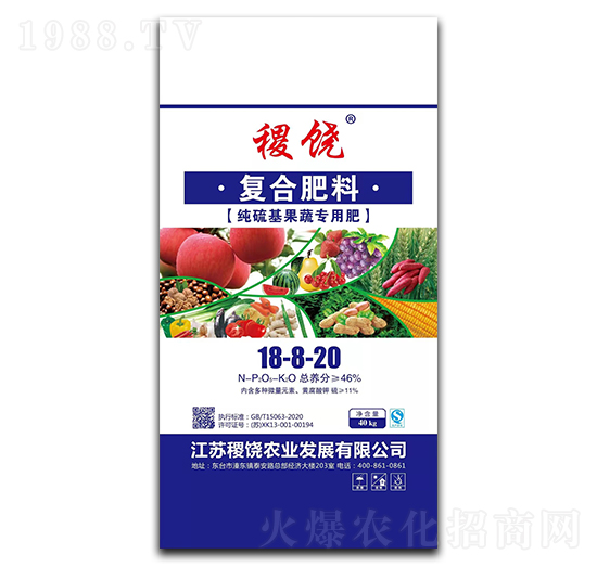 ��������ߌ��Ï�(f��)�Ϸ���18-8-20-���