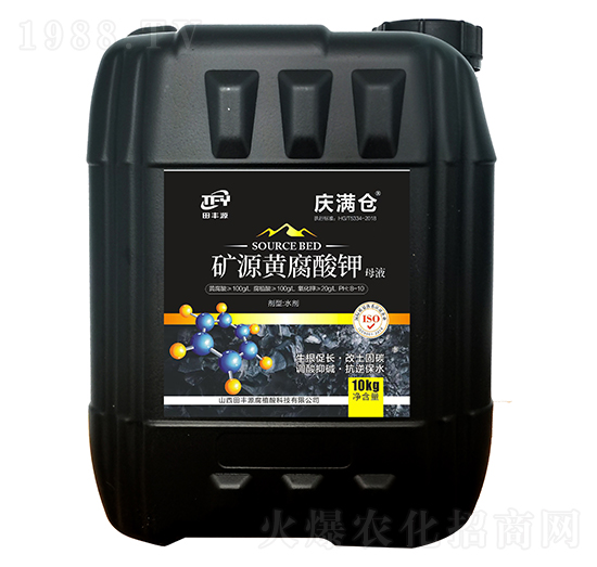 礦源黃腐酸鉀母液-慶滿(mǎn)倉(cāng)-田豐源