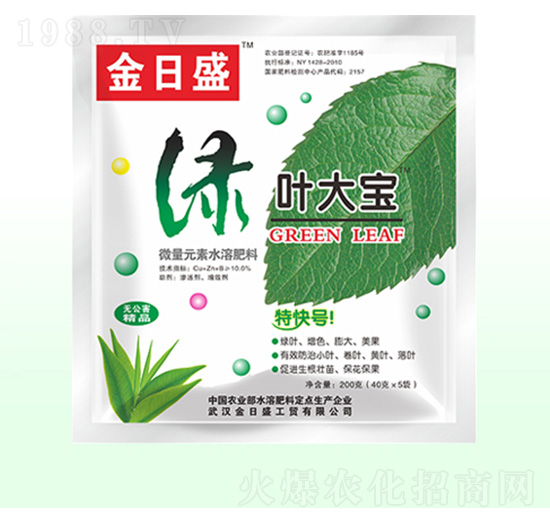 綠葉大寶-金日盛-富源祥肥業(yè)