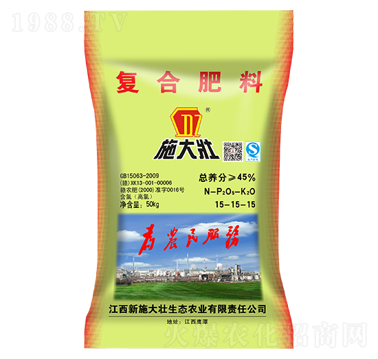 50kg�ͺϷ���15-15-15-ʩ���