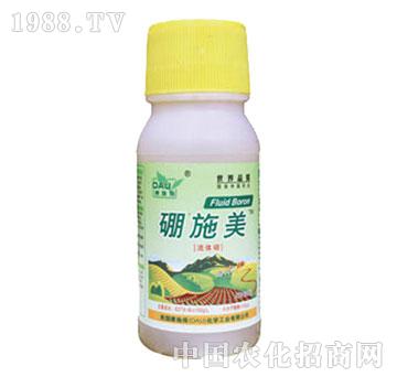康施得-硼施美