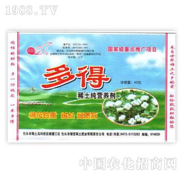 綠寶-多得棉花型