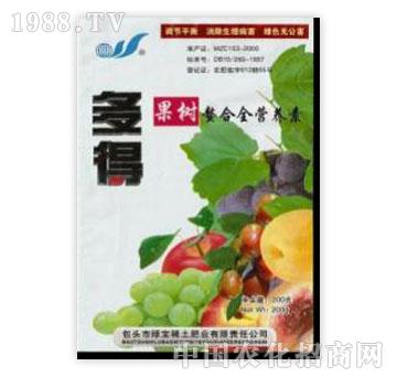 綠寶-多得果樹螯合全營養(yǎng)素